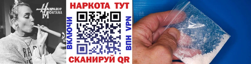 Где купить Обь A-PVP  КОКАИН  MDMA  ГАШИШ  МЕФ 