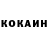 КЕТАМИН ketamine Alexsei Balakin