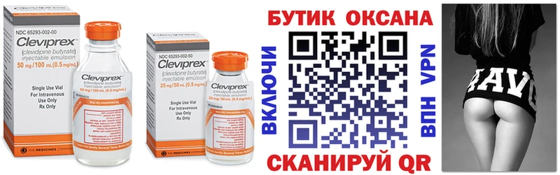 Бутират 1.4BDO  где найти   Обь 