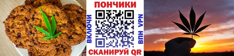 Cannafood марихуана  хочу   Обь 