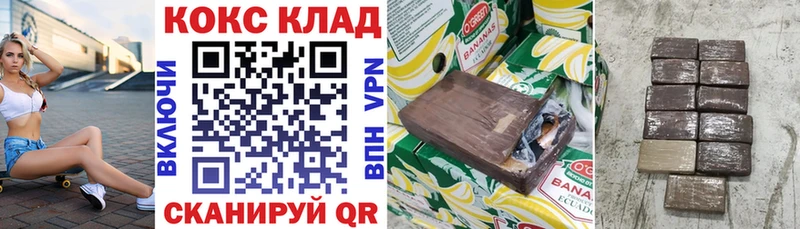 Кокаин Боливия  купить  цена  Обь 