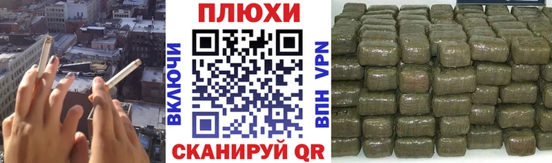 ГАШИШ убойный Обь