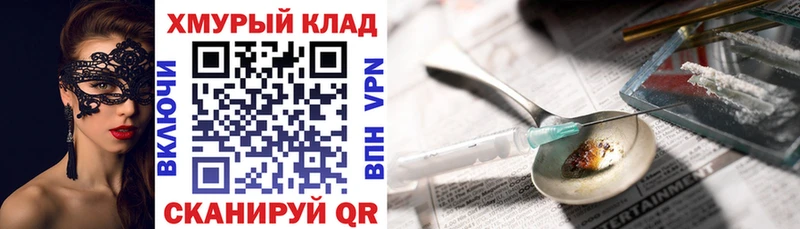где купить наркоту  Обь  ГЕРОИН Афган 