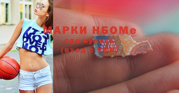 прущий лед Балахна