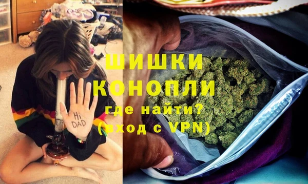 МДМА Балабаново