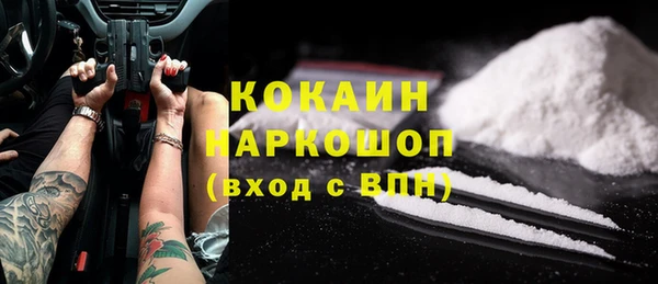 прущий лед Балахна