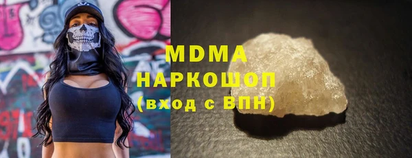 прущий лед Балахна