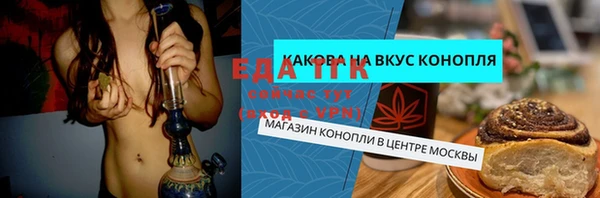 МДМА Балабаново