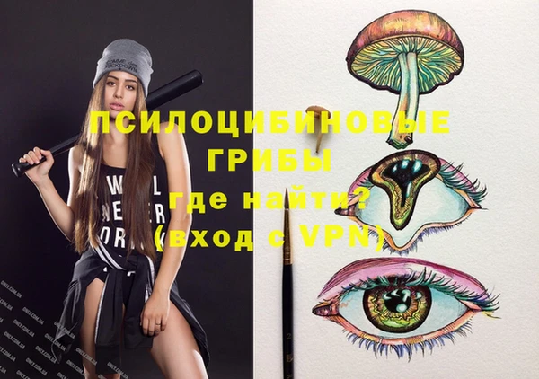 МДМА Балабаново