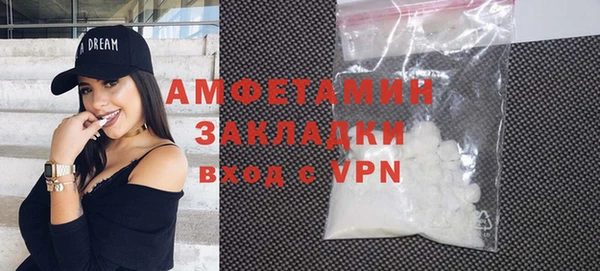 герыч Баксан