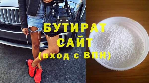 герыч Баксан