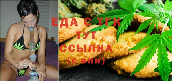 прущий лед Балахна