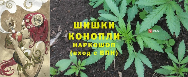 МДМА Балабаново