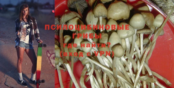 МДМА Балабаново