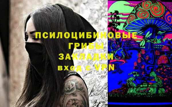 МДМА Балабаново