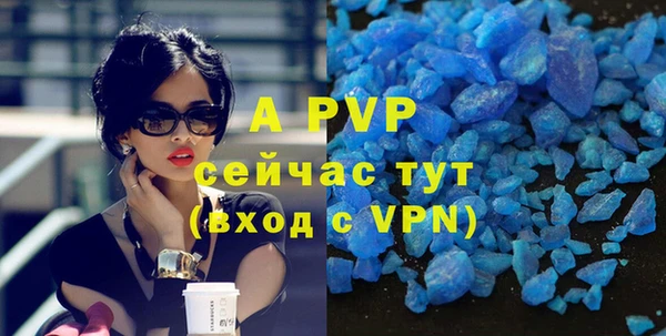 герыч Баксан