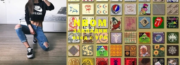 герыч Баксан