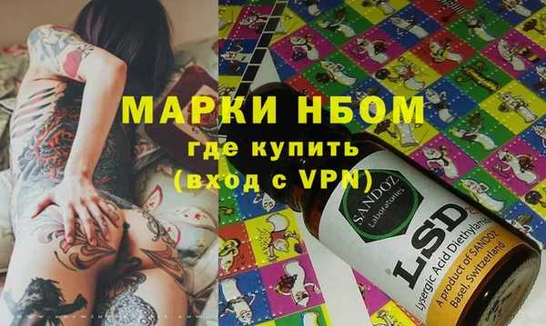 прущий лед Балахна