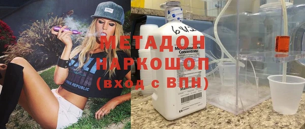 герыч Баксан