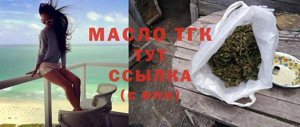 МДМА Балабаново