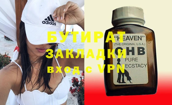 герыч Баксан