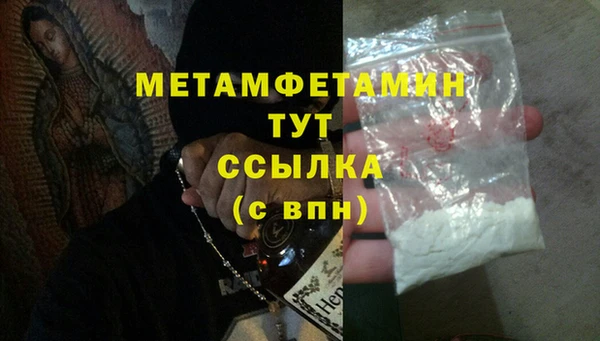 МДМА Балабаново