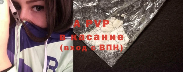 МДМА Балабаново