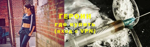 прущий лед Балахна