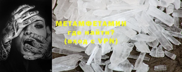 МДМА Балабаново