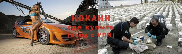 герыч Баксан