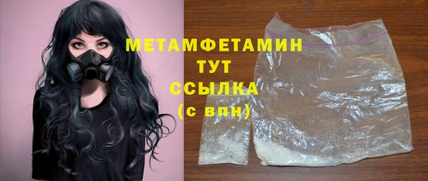 МДМА Балабаново