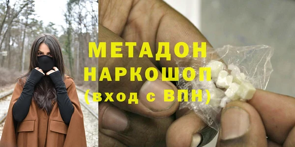 герыч Баксан