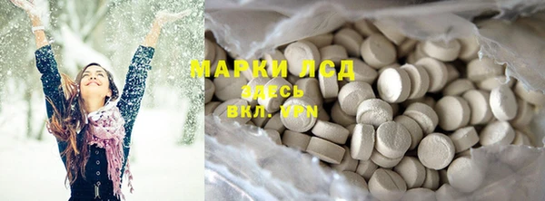МДМА Балабаново