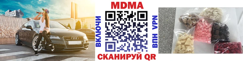 МДМА Molly  ссылка на мегу как войти  Обь 