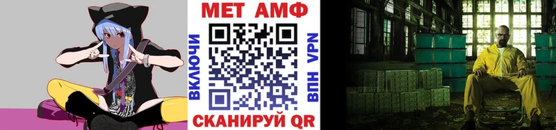 Метамфетамин мет Обь