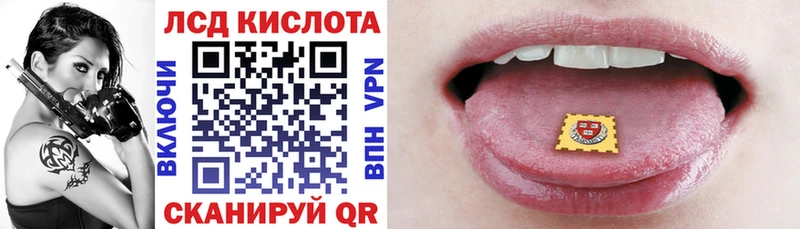 Наркотические марки 1,8мг  OMG зеркало  Обь 