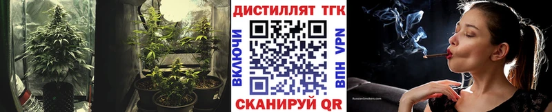 Дистиллят ТГК концентрат  что такое наркотик  Обь 